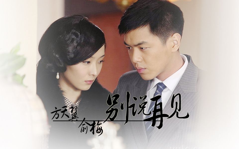 "他叫黑狐,他叫方天翼.他爱喝酒,更爱俞梅,恨日本人,更恨虚伪.
