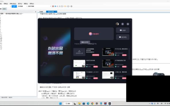 万叶集朗读哔哩哔哩bilibili