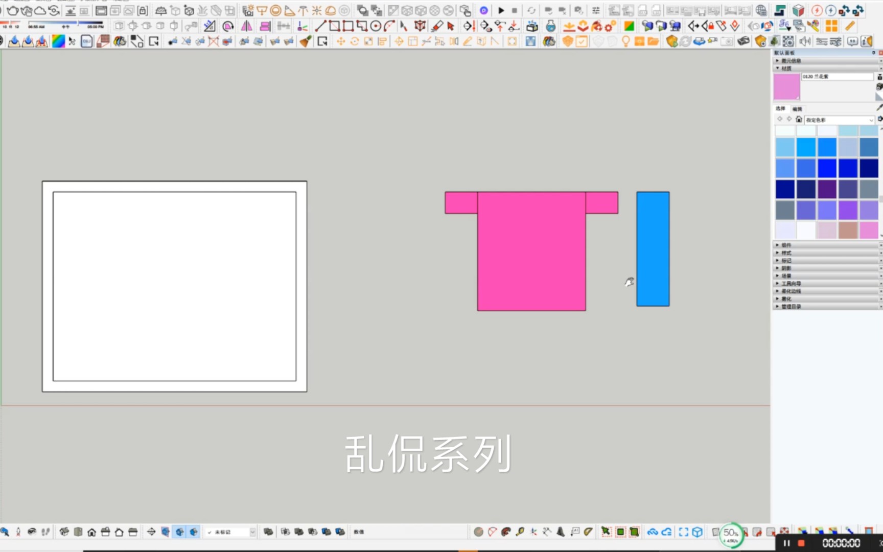 乱侃系列一键平布 一键效果图到我们该学什么软件哔哩哔哩bilibili