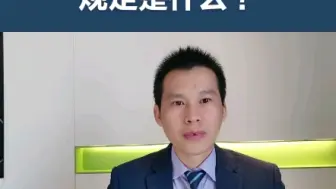 欠钱不还的最新法律规定是什么？