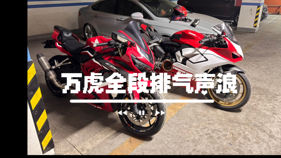 【最后的声浪】Cbr650r钛合金万虎全段排气声浪卖车还原哔哩哔哩bilibili