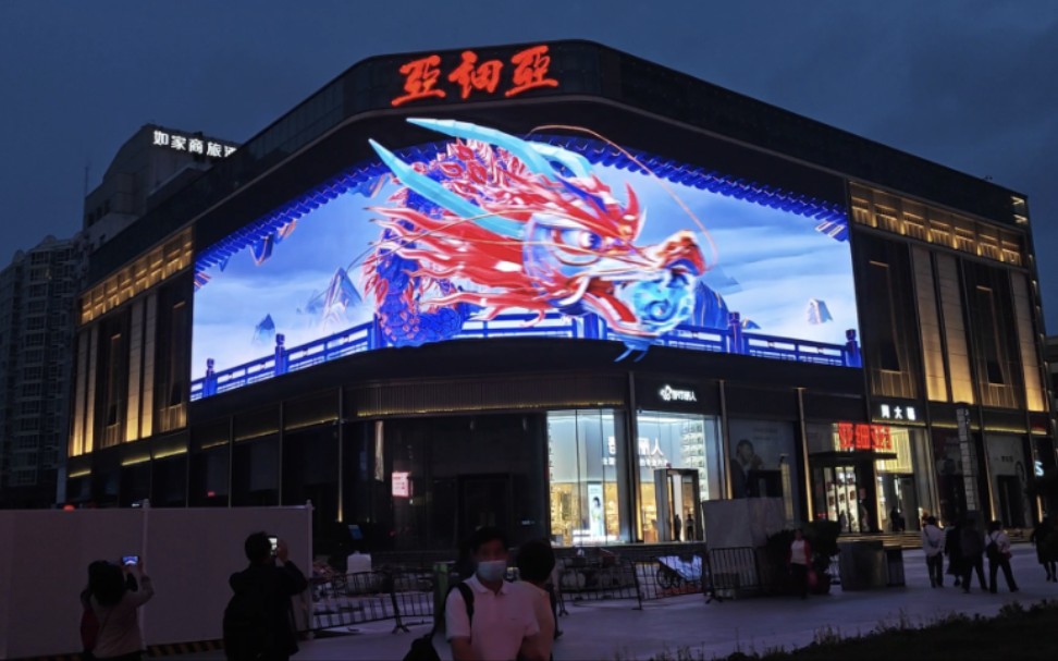 河南郑州,实拍郑州二七广场3d大屏,效果太震撼了!