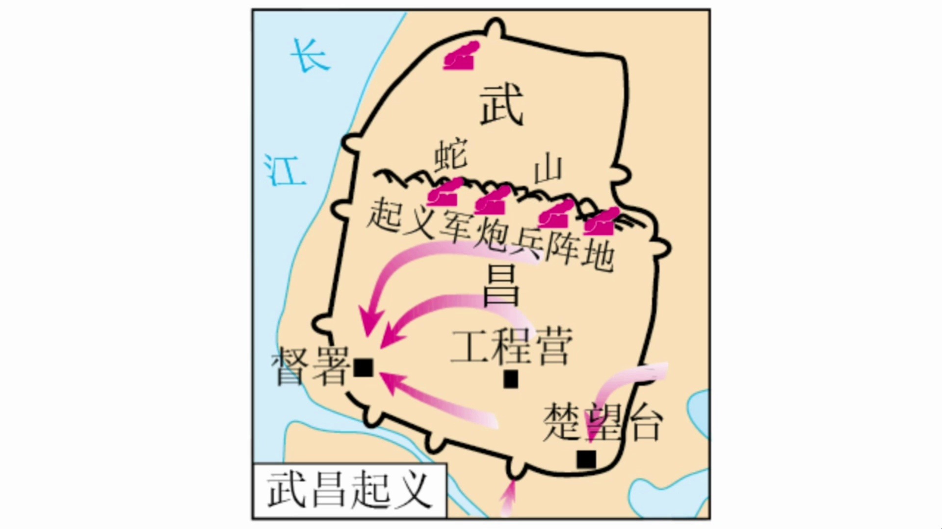 06【动态地图】武昌起义和全国各省独立形势图