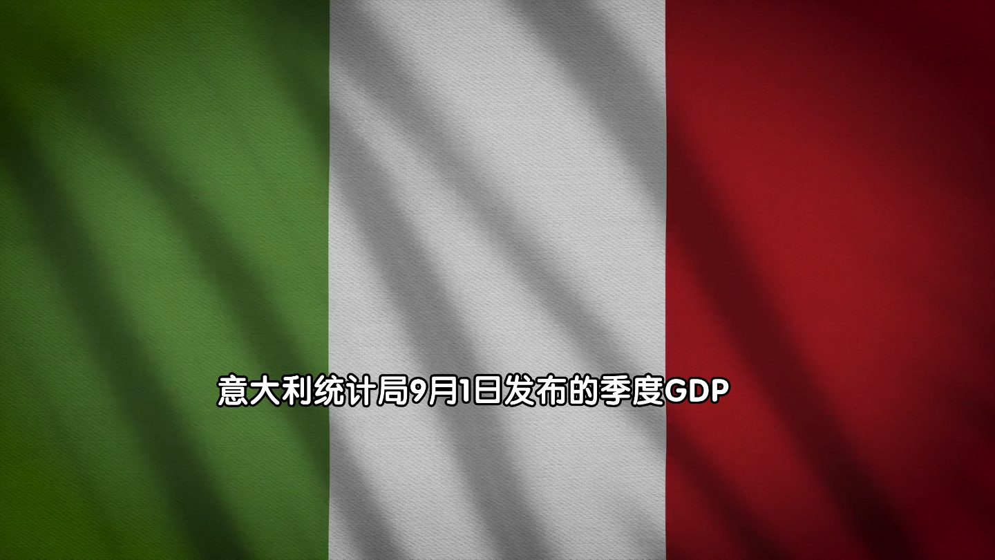 2023年上半年意大利GDP10523.58亿美元哔哩哔哩bilibili