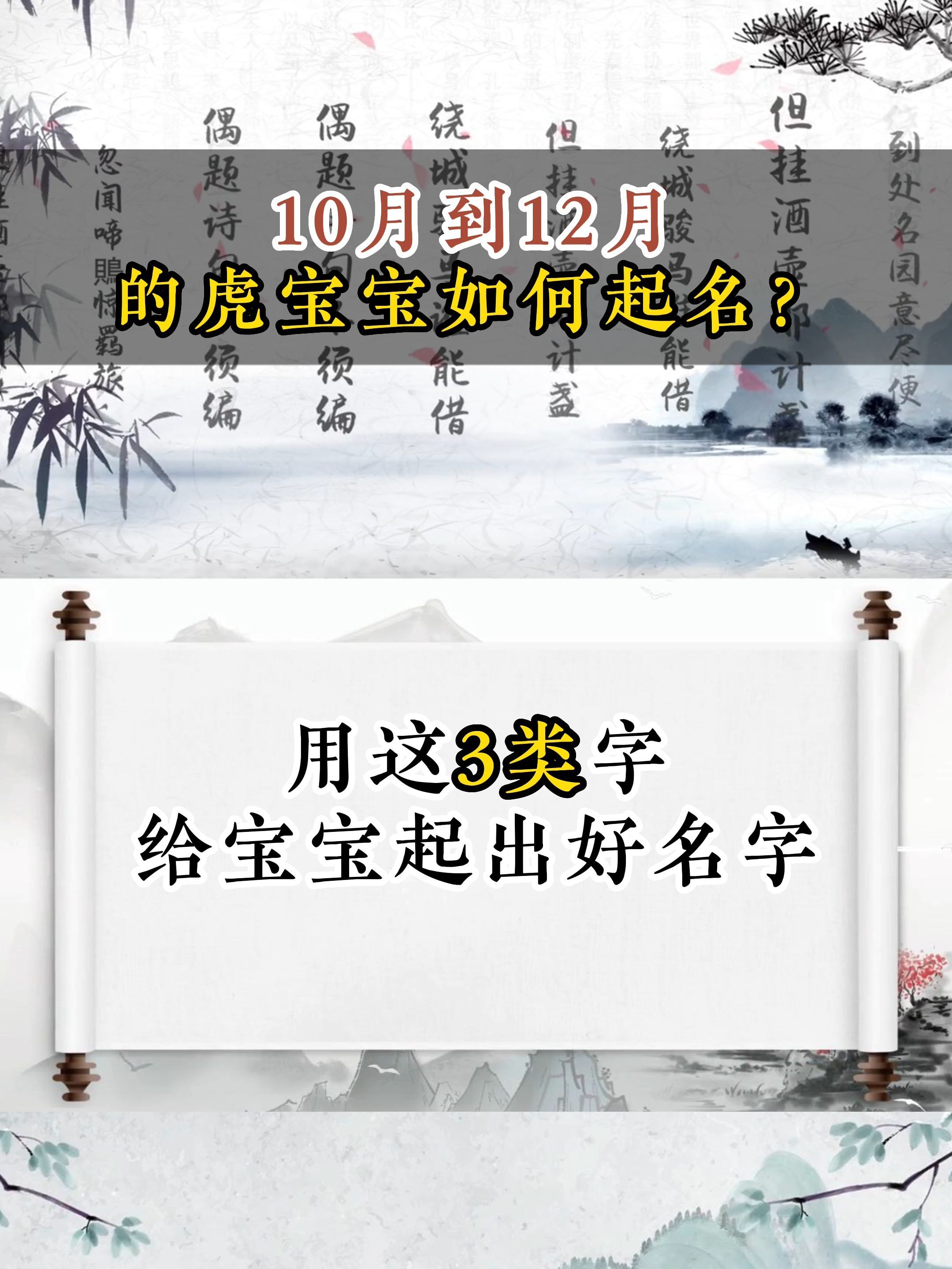 兔宝宝起名推荐好字哔哩哔哩bilibili