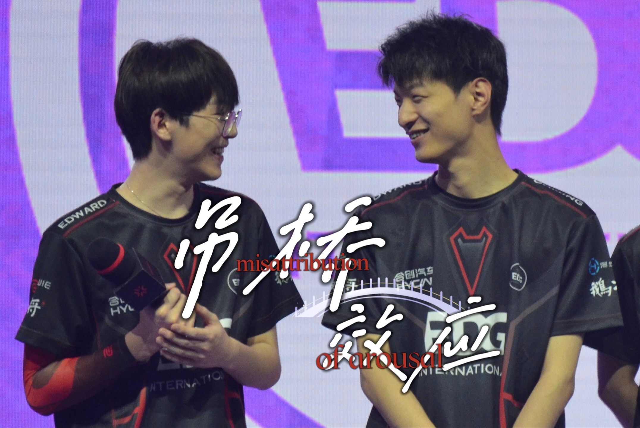 【旭钊】吊桥效应 | 你只可握他的手