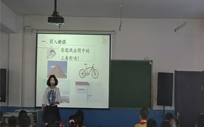 四下:《三角形的认识》(含课件教案) 名师优质课 公开课 教学实录 小学数学 部编版 人教版数学 四年级下册 4年级下册(执教:赵晓春)哔哩哔哩bilibili