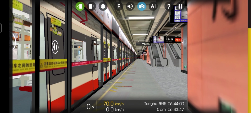 hmmsim2 广州地铁3号线 同和站出站(2)