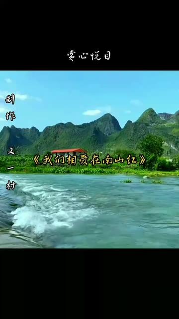 原唱齐旦布《爱在羊茸山水间》