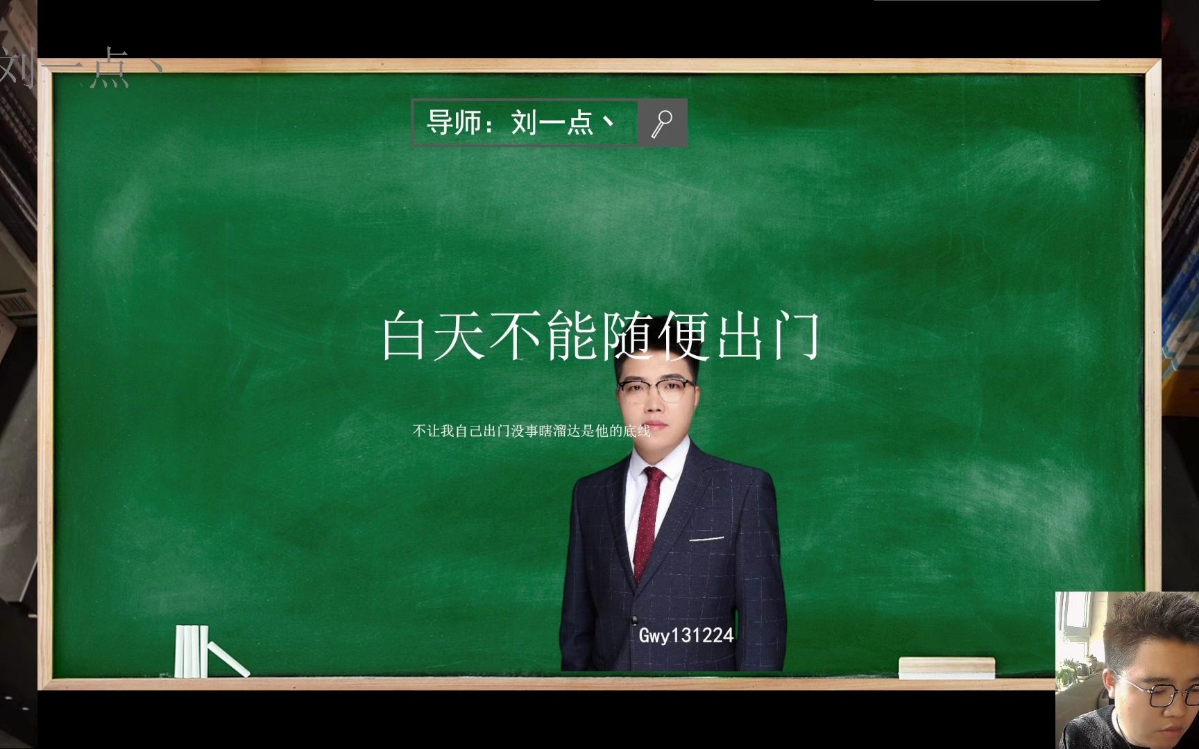白天没事儿不能没事儿瞎溜达,穿着打扮需要注意