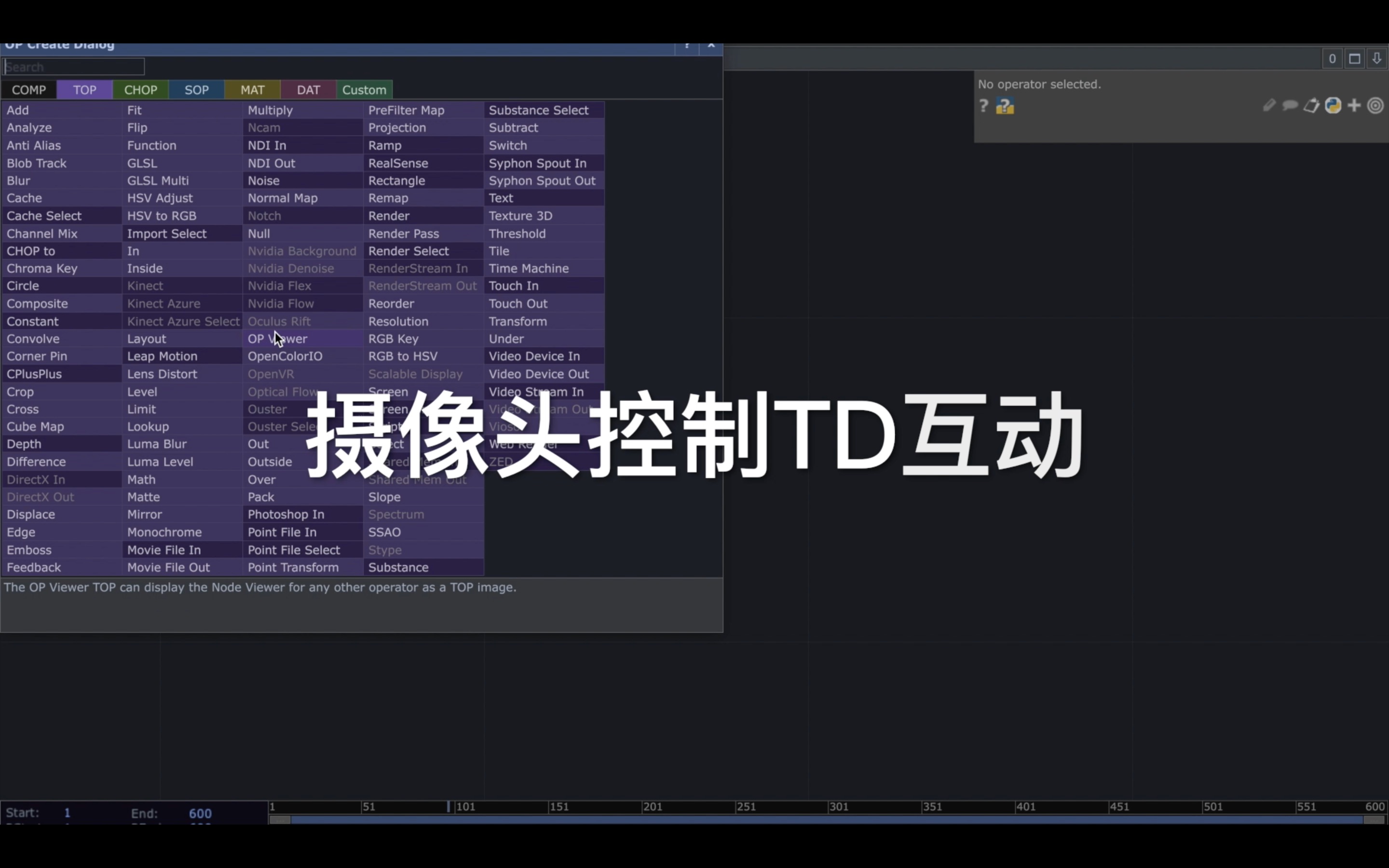p2p网络摄像机管理软件添加摄像头(p2p网络摄像机管理软件添加摄像头设备)