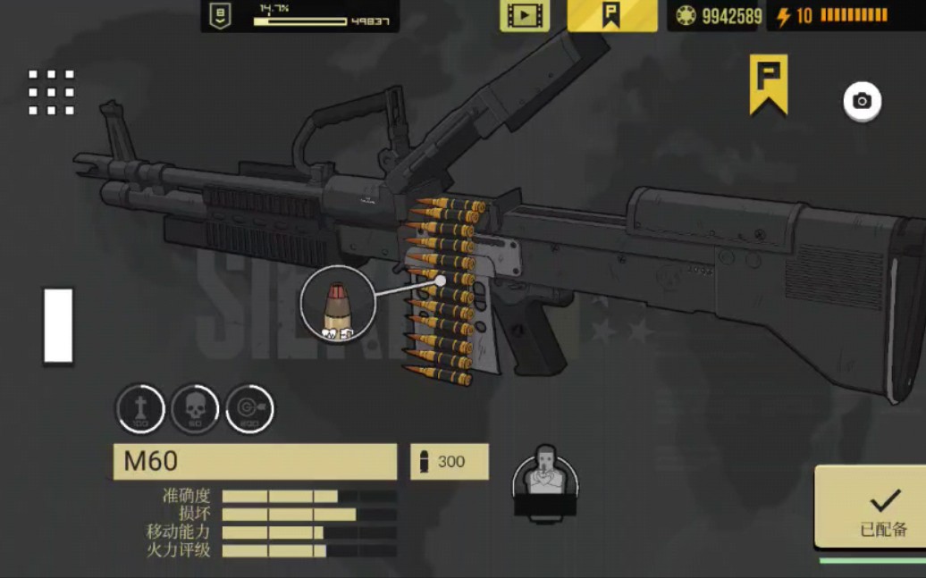 塞拉7号全主武器展示试用第一个塞拉7号视频不足之处请提出