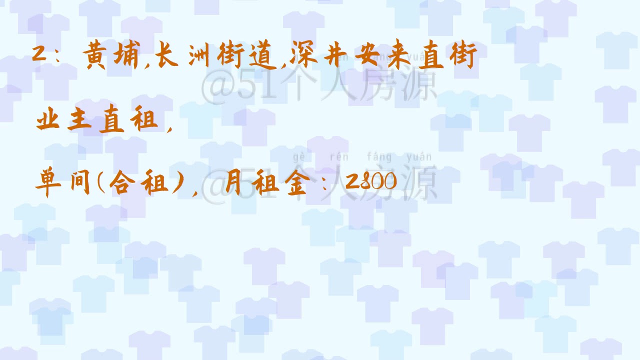 广州租房,房东直租信息:20241222哔哩哔哩bilibili