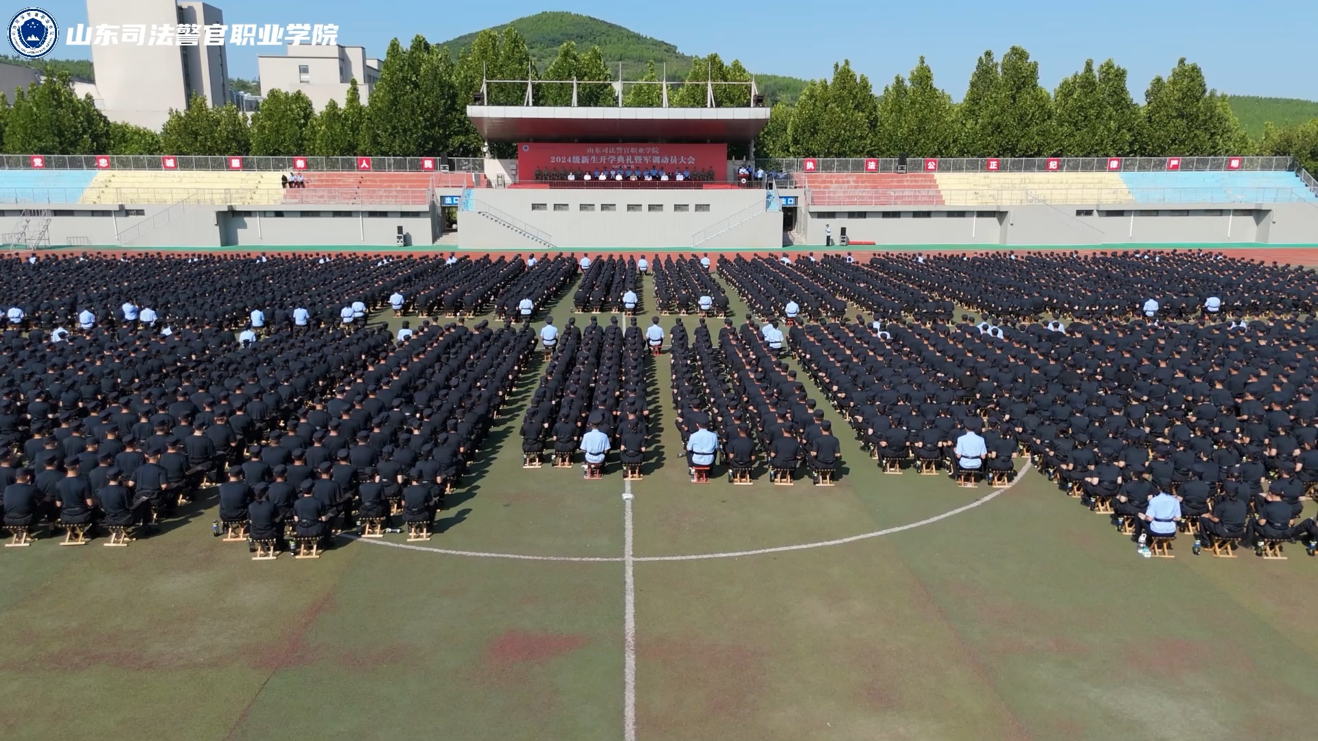 【山司警院】军训开幕哔哩哔哩bilibili