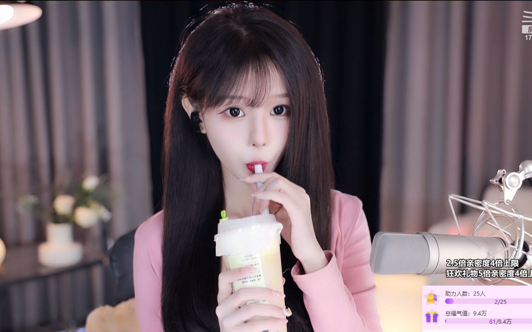 [尤优baby].[过山车纯享].[20231112]