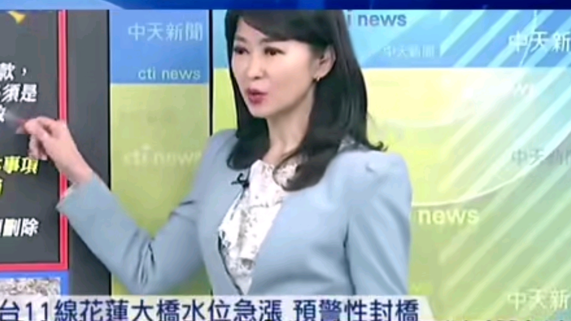 【中天辣晚报】 主持人:卢秀芳 嘉宾:栗正杰&张延廷&谢寒冰 1031