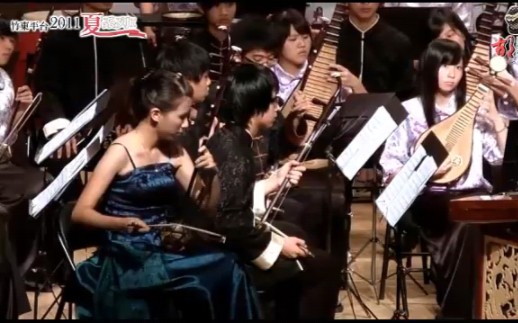 新竹国乐团~竹青吴宜芳入团前作品 2011~胡琴乌托邦 Hutopolis 音乐营 / 吴宜芳 / 四月雨hutopolis哔哩哔哩bilibili