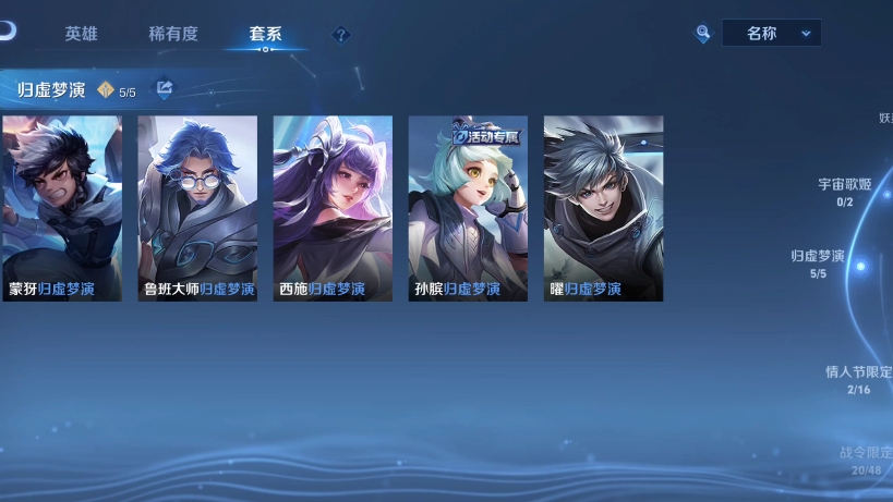 王者荣耀账号出售