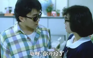 Download Video: “弄丢的那个女孩你会挽回吗”