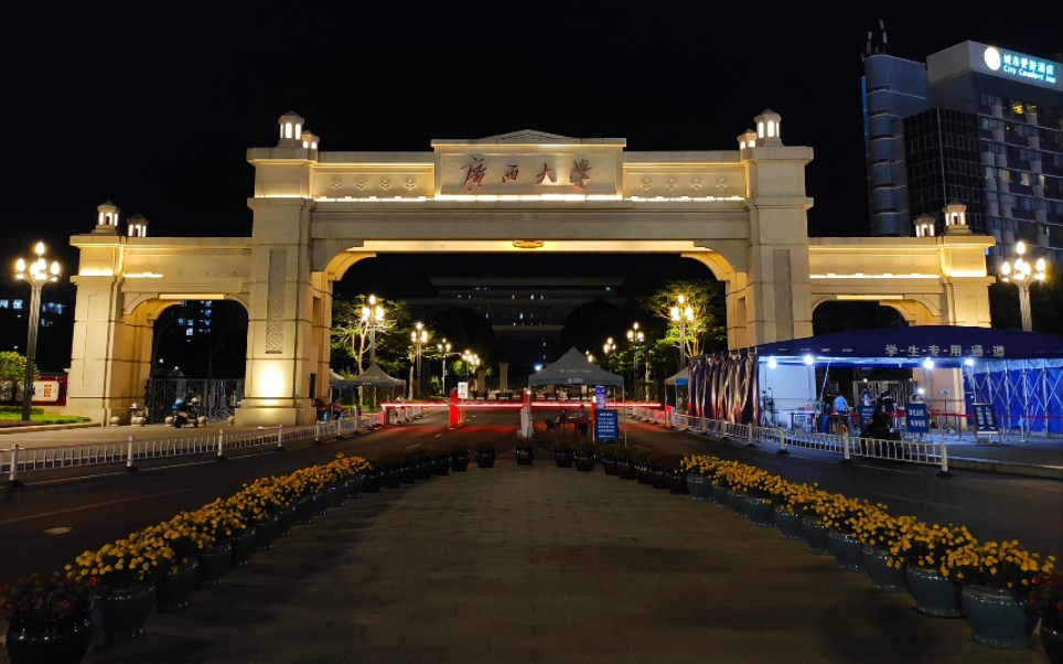 活动作品纪念广西大学百景图毕业季