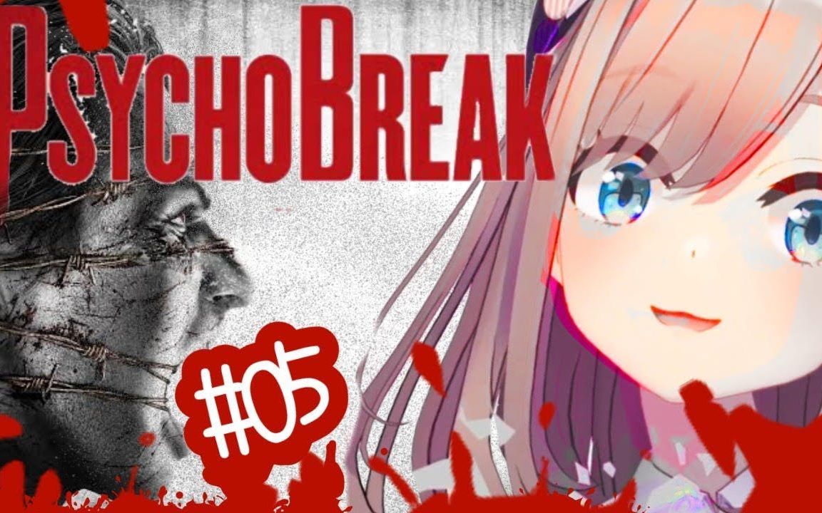 熟肉恶灵附身今晚也是恶灵附身第十一章重聚铃原るるにじさんじ