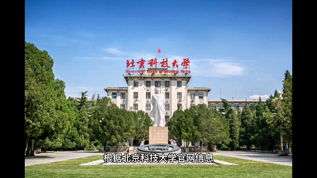 [图]北京的双一流大学计划向雄安转移，学院路一所高校已确定在雄安建设校区。