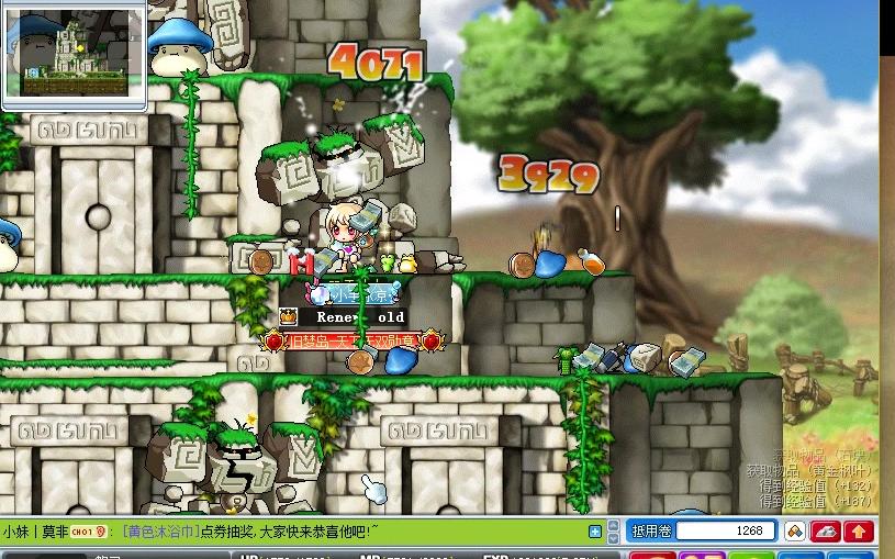 【旧梦冒险岛079】 白色石头人