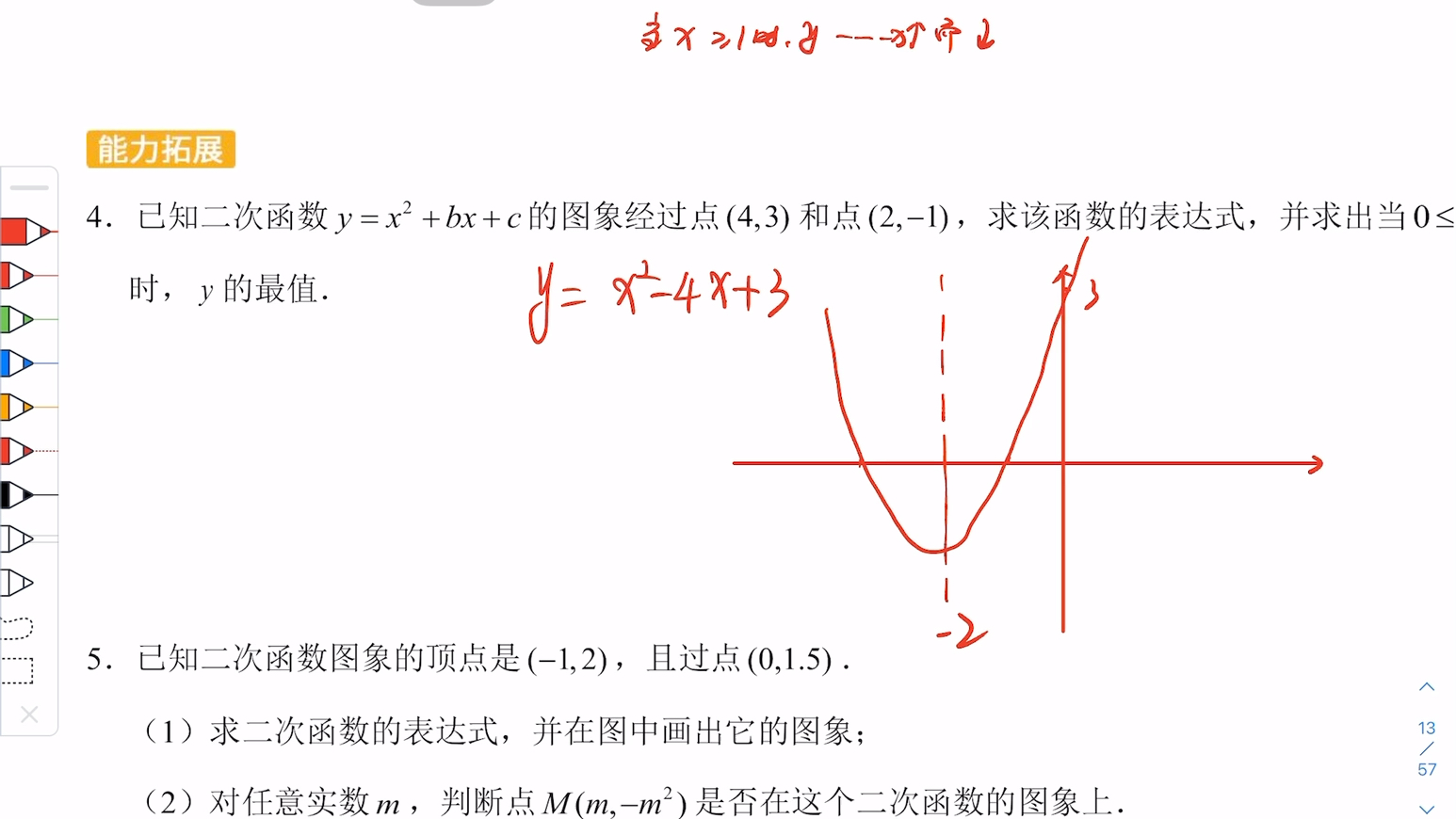 九创课程哔哩哔哩bilibili