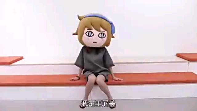 早期王尼美快报:这些道歉的话对你有用吗?哔哩哔哩bilibili