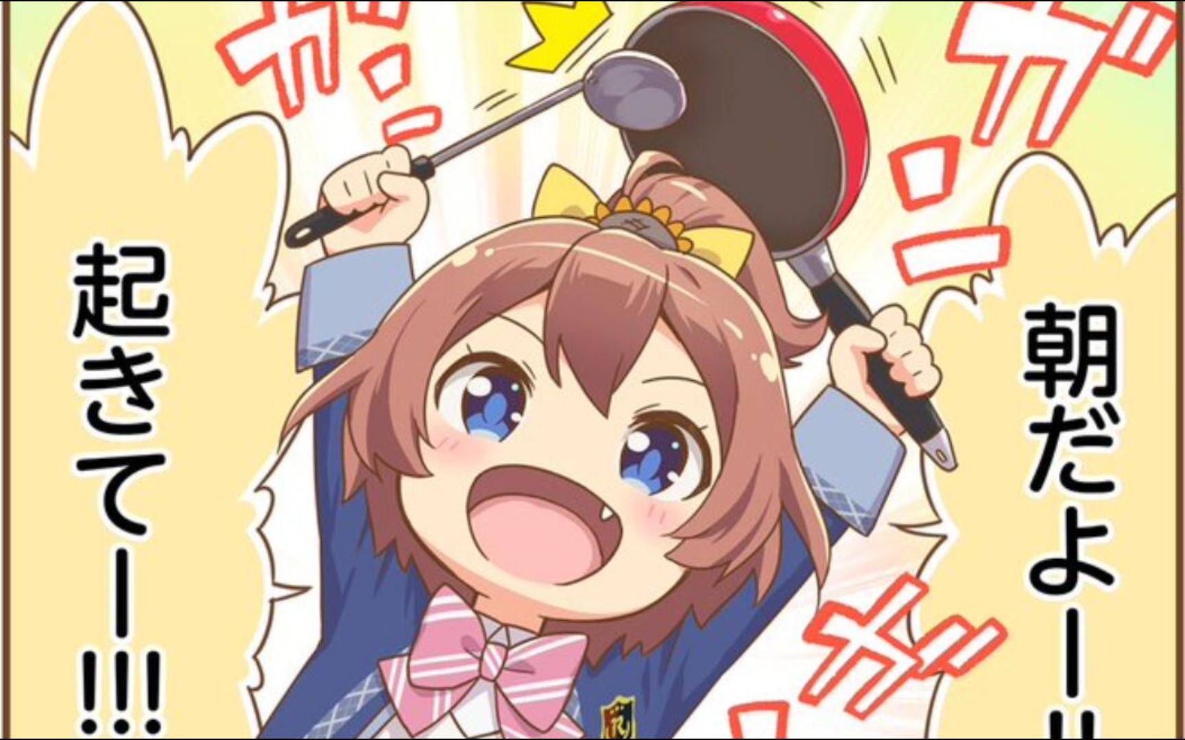 【音击/オンゲキ】まっすぐ→→→ストリーム! lunatic14 sss fb