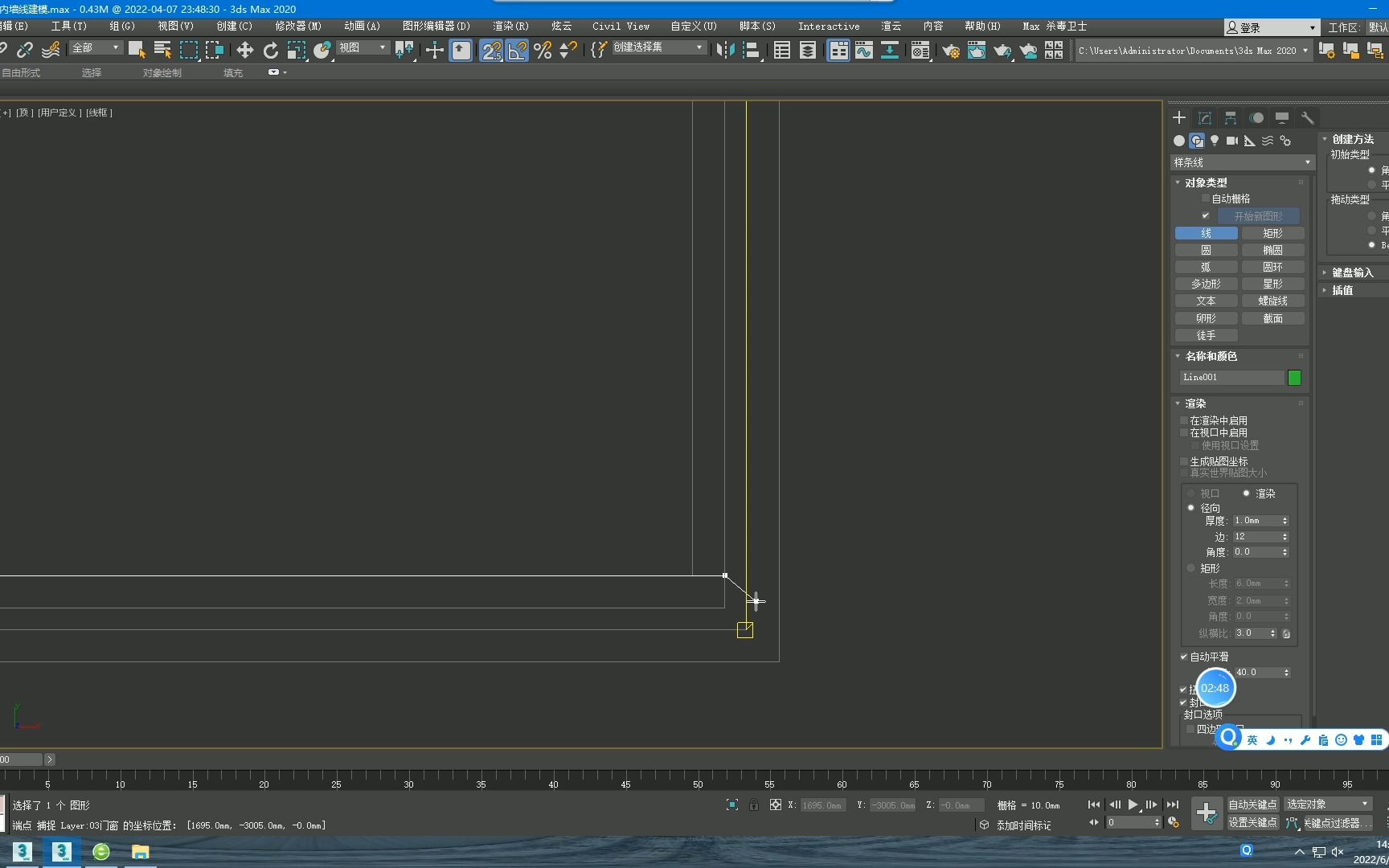 装潢设计培训3Dmax培训班,合肥学博教育设计培训学校,家装设计哔哩哔哩bilibili