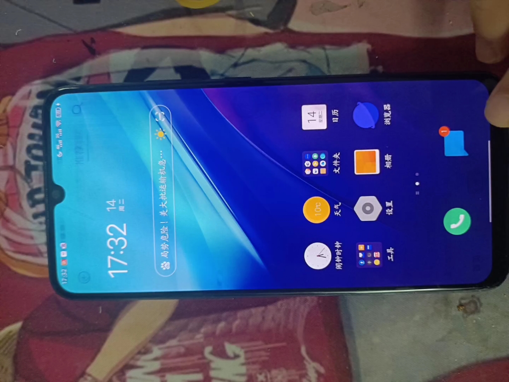 iqooneo855竞速版,内存8 128价格465需要联系,原装 #二手手机