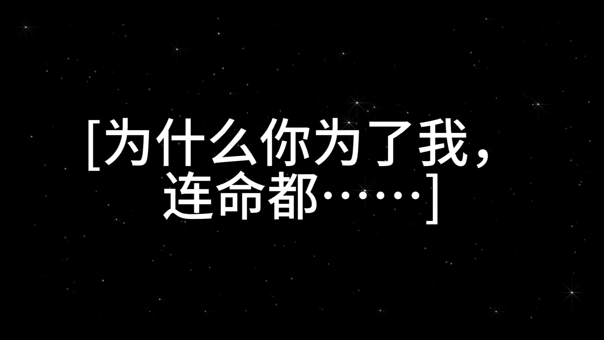 在動漫584集時候,你擺脫了籠中鳥的印記,在這萬物復甦的三月你將