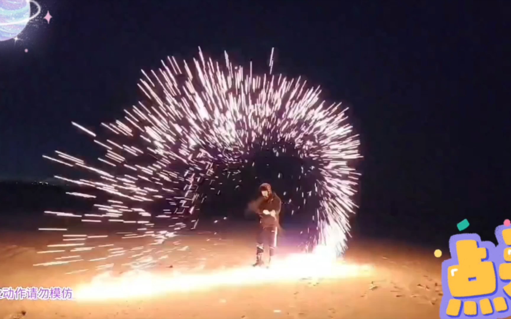 南方"小土豆"看看北方特色甩鞭烟花秀!