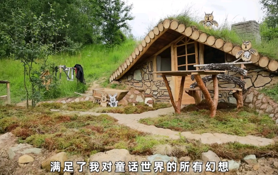 野外搭建霍比特人式童话木屋