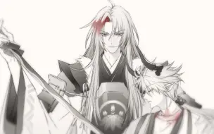 Descargar video: 【阴阳师/光切/手书】Amnesia