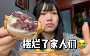 关于一个美食博主7天胖10斤之后…