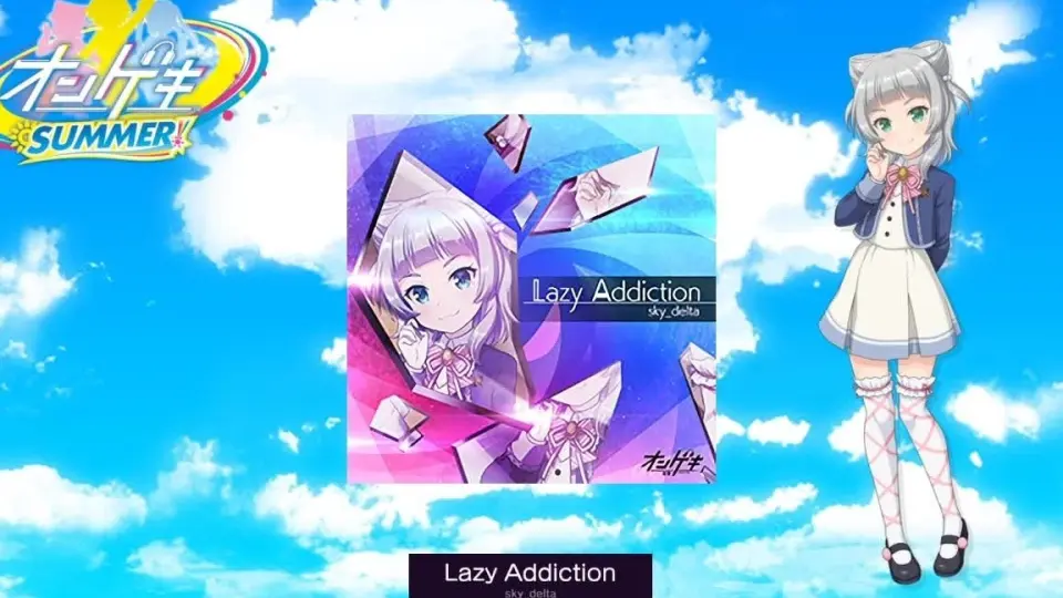 音源) Lazy Addiction / sky_delta [オンゲキ]_哔哩哔哩_bilibili