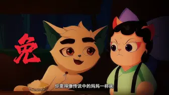 下载视频: 京剧猫