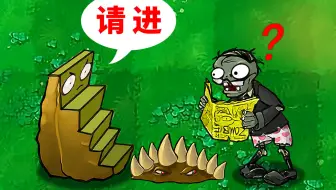 两个废物放一块，结局竟然超神了？