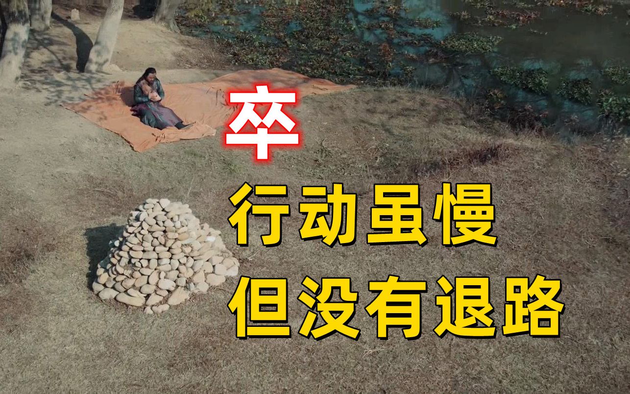 [图]看《小仵作》的骚话吐槽（44）：棋局破解，驸马沉塘！