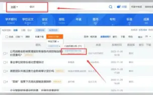 Download Video: 知网用的好，半小时搞定开题报告！！！