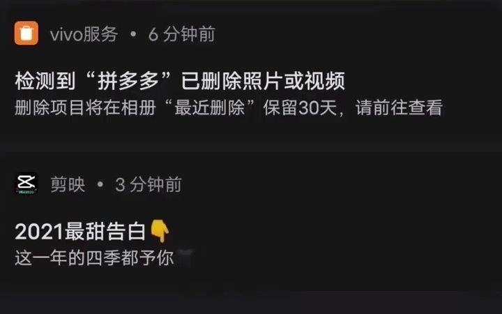 拼多多被曝远程删除用户照片工作人员没删补偿30元代金券网友称被