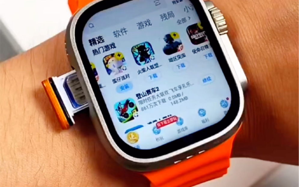 可以下载软件?还是可以打王者? #华强北s9ultra #手表推荐