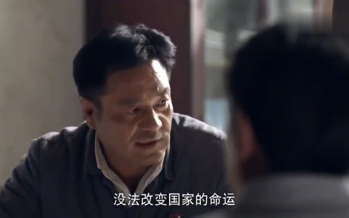 平凡的世界白明川说到国家大事田福军吃惊牢记中国魂