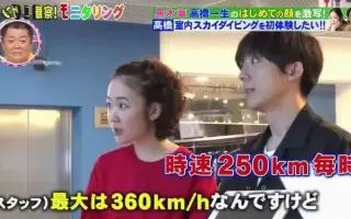モニタリグ 搜索结果 哔哩哔哩 Bilibili