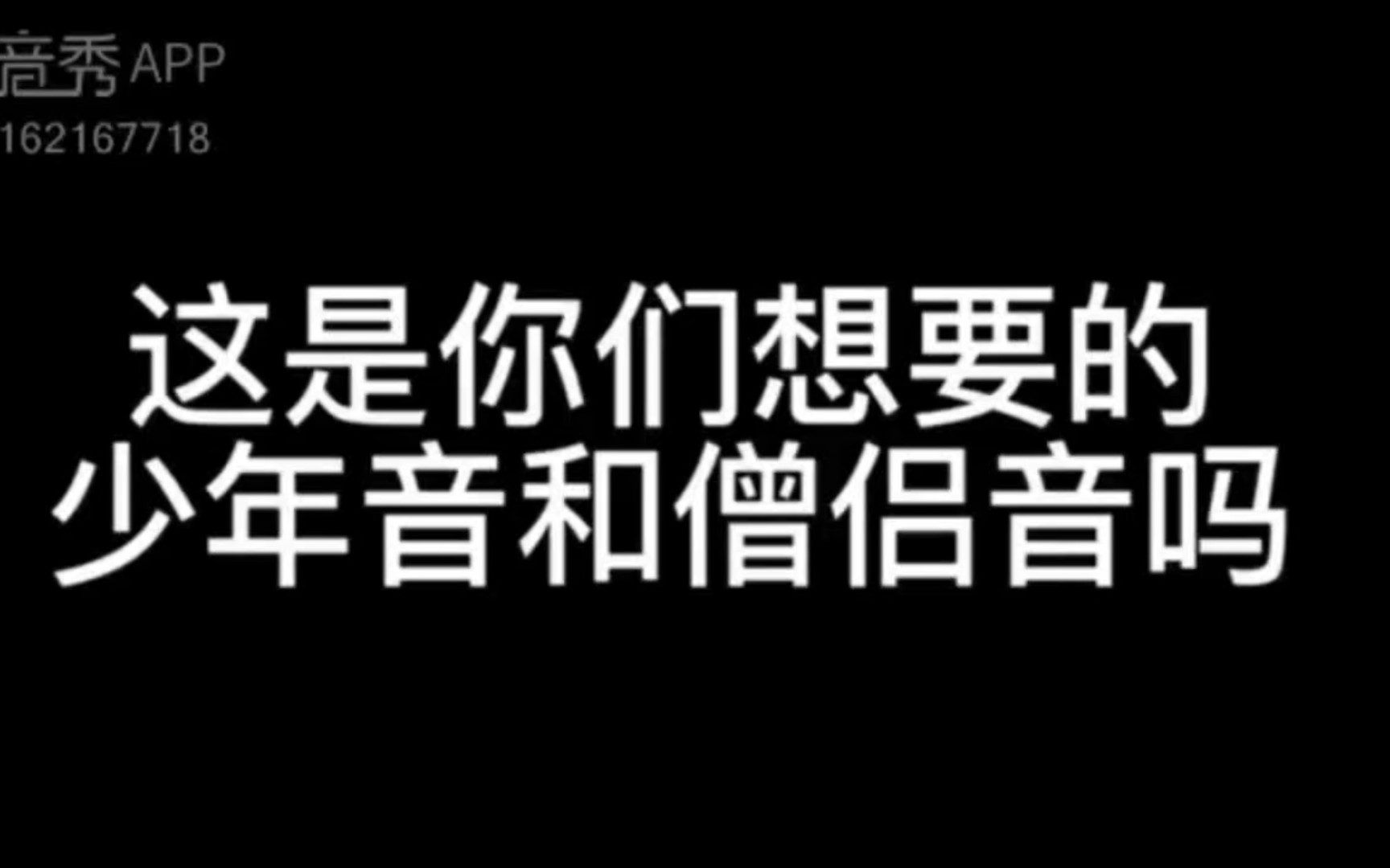 【配音】少年音和僧侣音哔哩哔哩bilibili