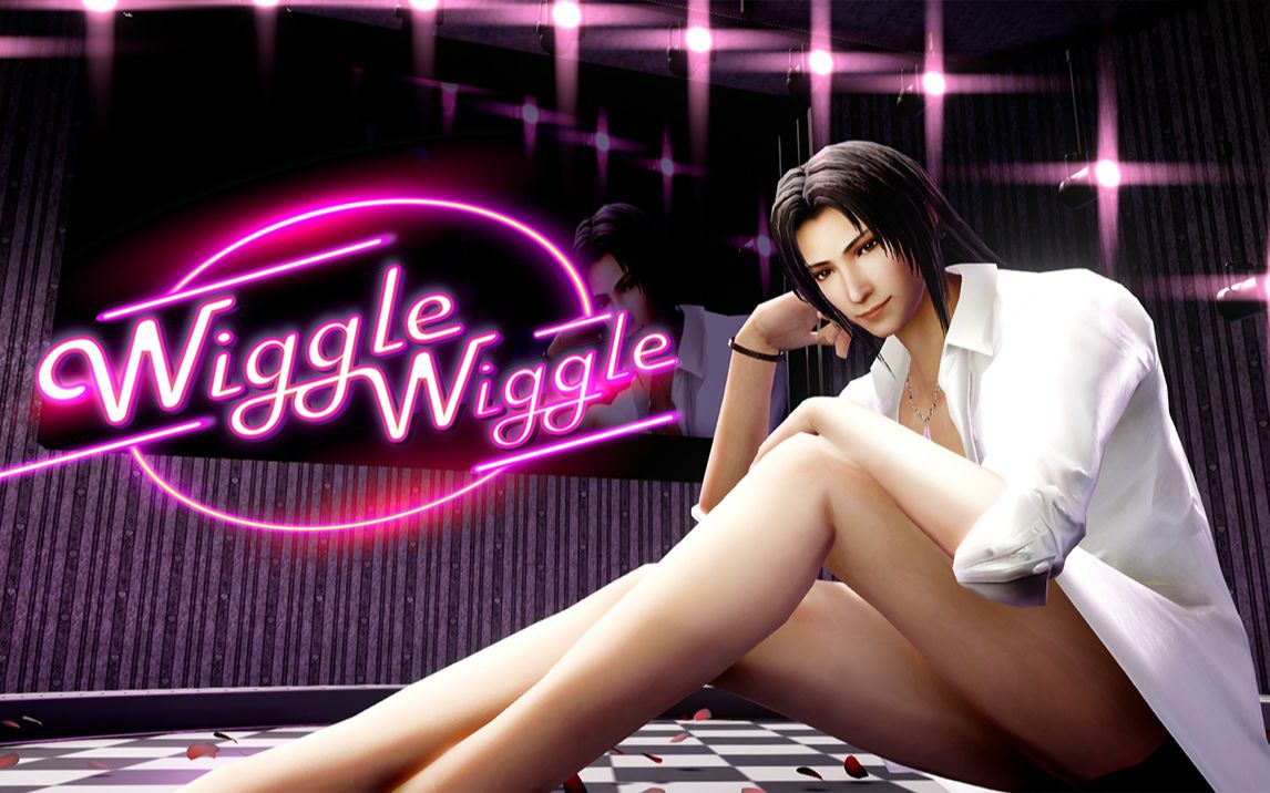 [图]【真三国无双MMD】周瑜的Wiggle Wiggle