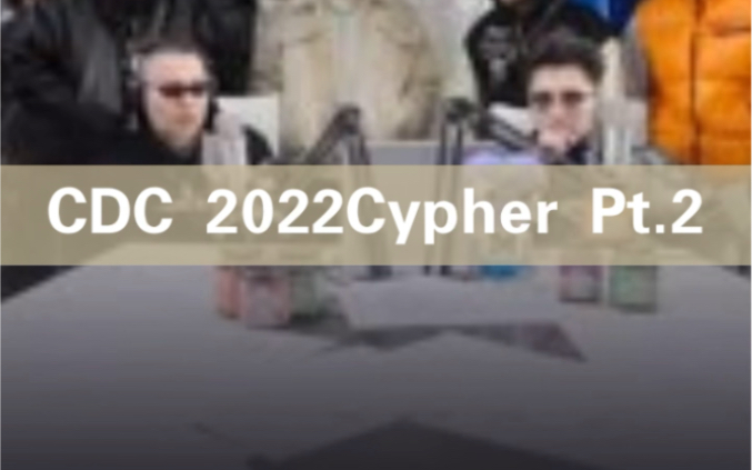 [图]CDC 2022Cypher Pt.2