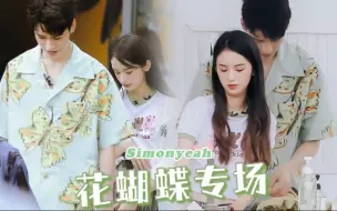 Tải video: 【下架重传】且看她是如何一步三回头式的等他的！！！！